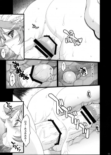 (COMIC1☆2) [Youkai Tamanokoshi (CHIRO)] PRETTY HEROINES 2 (Super Robot Wars) - page 12