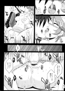 (COMIC1☆2) [Youkai Tamanokoshi (CHIRO)] PRETTY HEROINES 2 (Super Robot Wars) - page 15