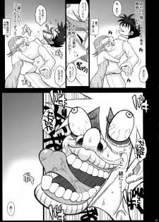 (COMIC1☆2) [Youkai Tamanokoshi (CHIRO)] PRETTY HEROINES 2 (Super Robot Wars) - page 18