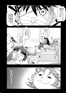 (COMIC1☆2) [Youkai Tamanokoshi (CHIRO)] PRETTY HEROINES 2 (Super Robot Wars) - page 19