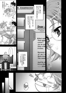 (COMIC1☆2) [Youkai Tamanokoshi (CHIRO)] PRETTY HEROINES 2 (Super Robot Wars) - page 4
