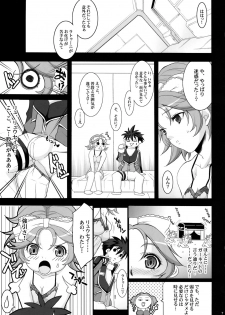 (COMIC1☆2) [Youkai Tamanokoshi (CHIRO)] PRETTY HEROINES 2 (Super Robot Wars) - page 6