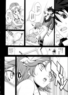 (COMIC1☆2) [Youkai Tamanokoshi (CHIRO)] PRETTY HEROINES 2 (Super Robot Wars) - page 7