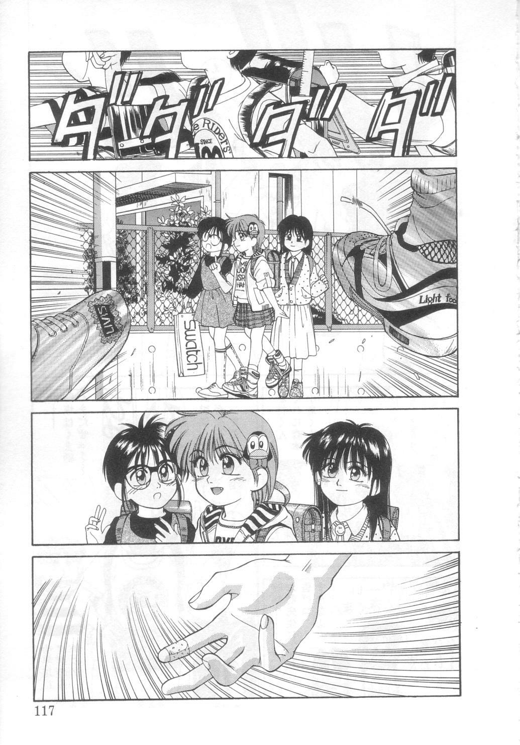 [Koio Minato] Mahou no Shiho-chan 2 page 112 full