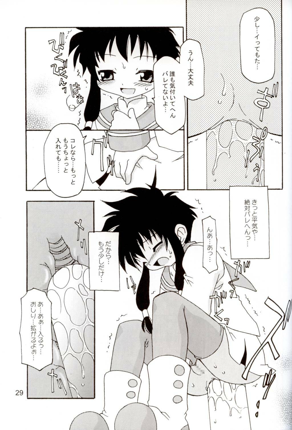 (C62) [KNOCKOUT (Various)] Oshiri de Kyu! 7 (Various) page 26 full