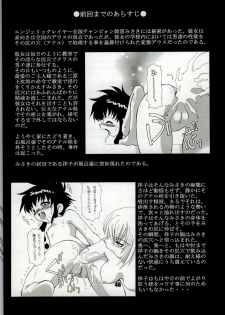 (C62) [KNOCKOUT (Various)] Oshiri de Kyu! 7 (Various) - page 15