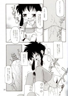 (C62) [KNOCKOUT (Various)] Oshiri de Kyu! 7 (Various) - page 26