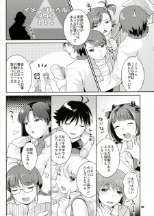 (SC39) [Nekomataya (Nekomata Naomi)] Iyashikei Idol Himitsu no Aibiki (THE iDOLM@STER) - page 5