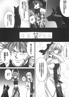 (COMIC1) [Gurumepoppo (Dr.momo)] Cyrille tte Level Janee zo! (Shining Force EXA) - page 15