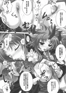(COMIC1) [Gurumepoppo (Dr.momo)] Cyrille tte Level Janee zo! (Shining Force EXA) - page 7