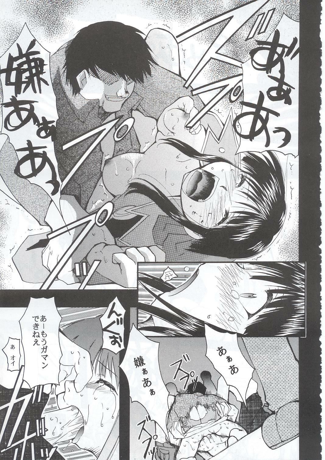 (C63) [Studio Kimigabuchi (Kimimaru)] Tegami (Sakura Taisen 3) page 12 full