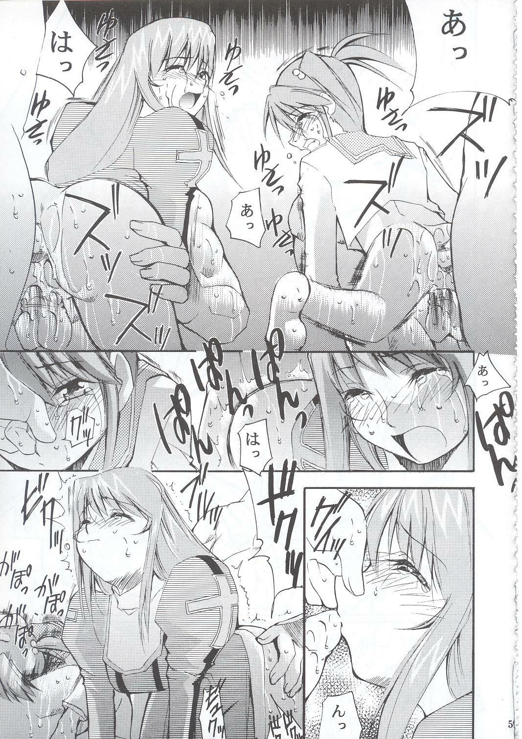 (C63) [Studio Kimigabuchi (Kimimaru)] Tegami (Sakura Taisen 3) page 58 full