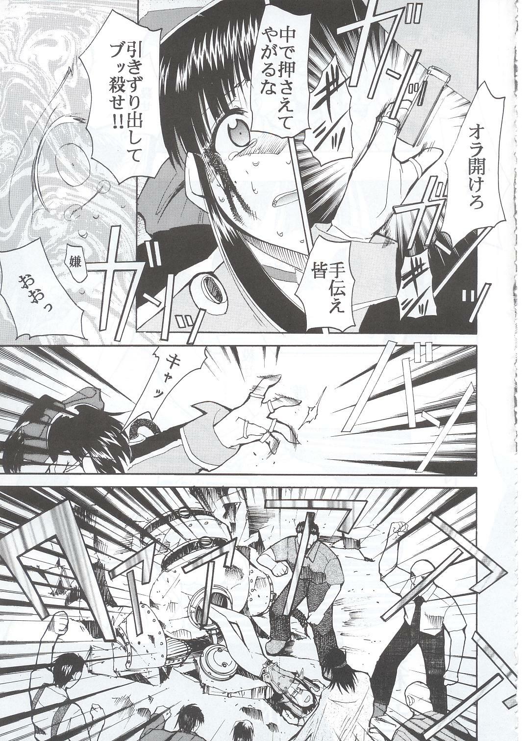 (C63) [Studio Kimigabuchi (Kimimaru)] Tegami (Sakura Taisen 3) page 6 full