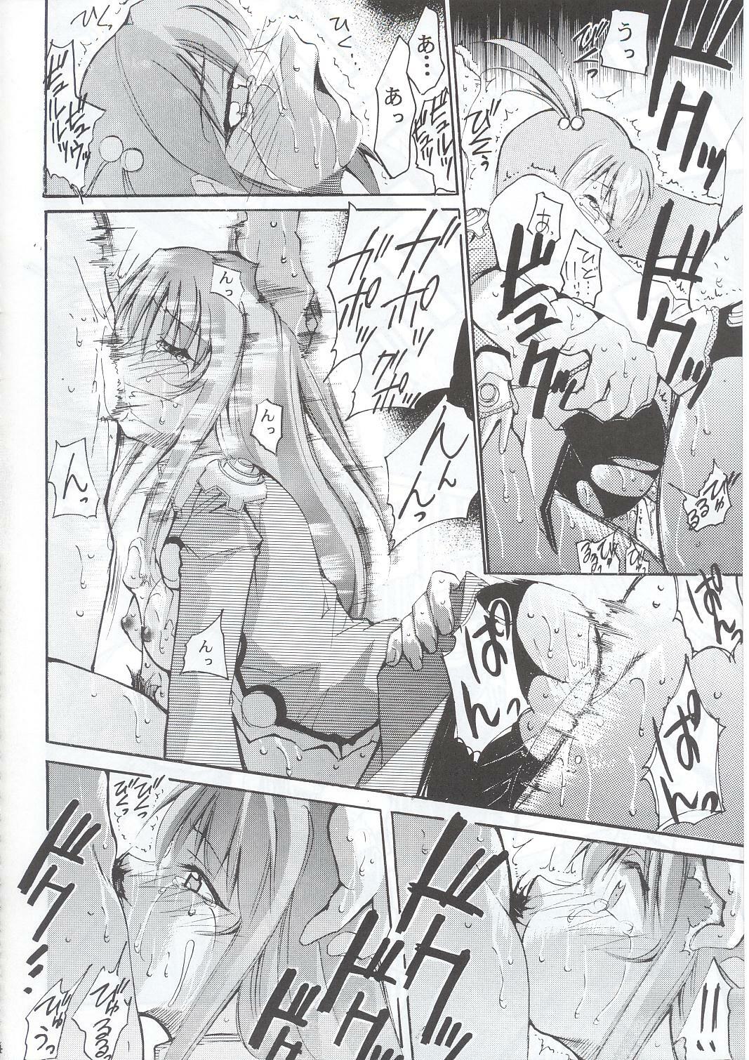 (C63) [Studio Kimigabuchi (Kimimaru)] Tegami (Sakura Taisen 3) page 63 full