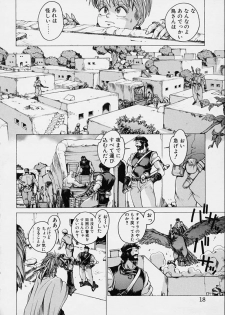 [Kozo Youhei] Punky Knight - Bouncing Phaia - page 20