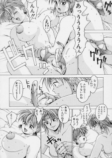 [Kozo Youhei] Punky Knight - Bouncing Phaia - page 32