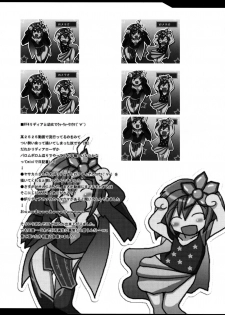 (COMIC1☆2) [Yo-Metdo (Various)] Aishite Ii desu tomo! (Final Fantasy IV) - page 34