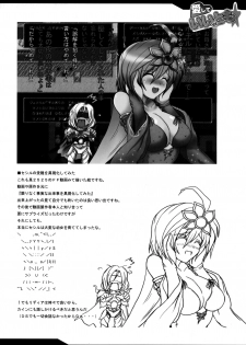 (COMIC1☆2) [Yo-Metdo (Various)] Aishite Ii desu tomo! (Final Fantasy IV) - page 35