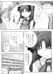 (C66) [Studio Wallaby (Takana Yu-ki)] Secret file next 10 - I feel my Fate (Fate/stay night) - page 8