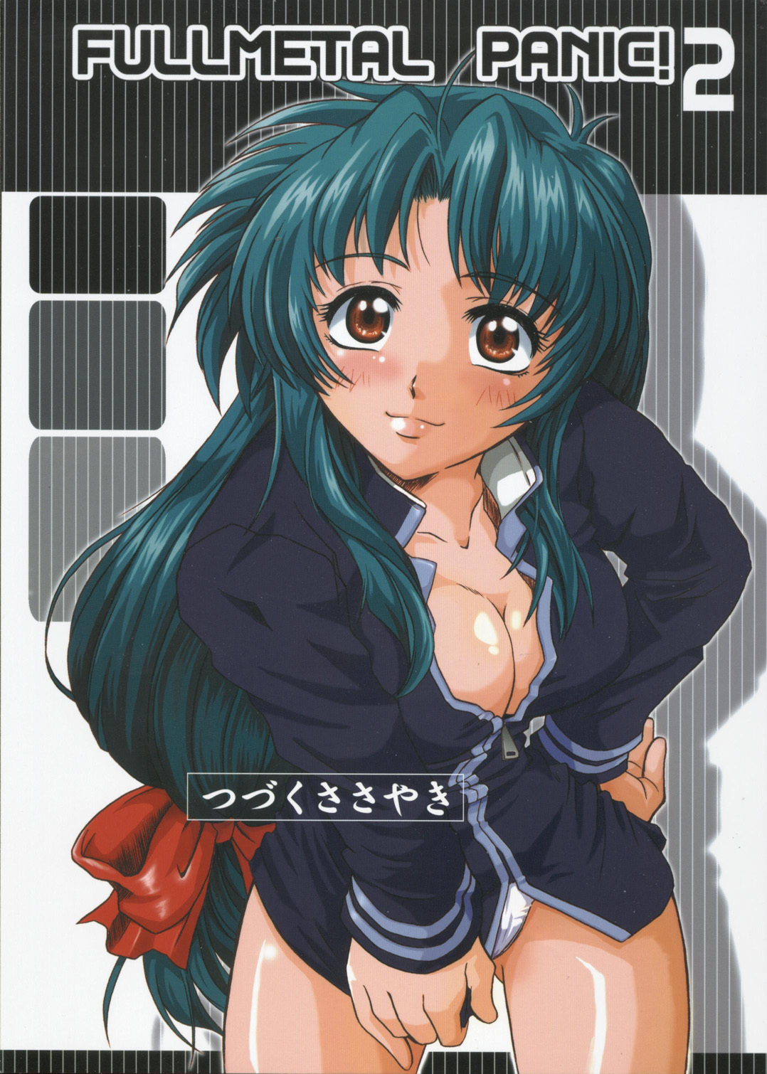 (Heartfull Communication) [Fetish Children (Apploute)] Full Metal Panic! 2 - Tsuduku Sasayaki (Full Metal Panic!) page 1 full