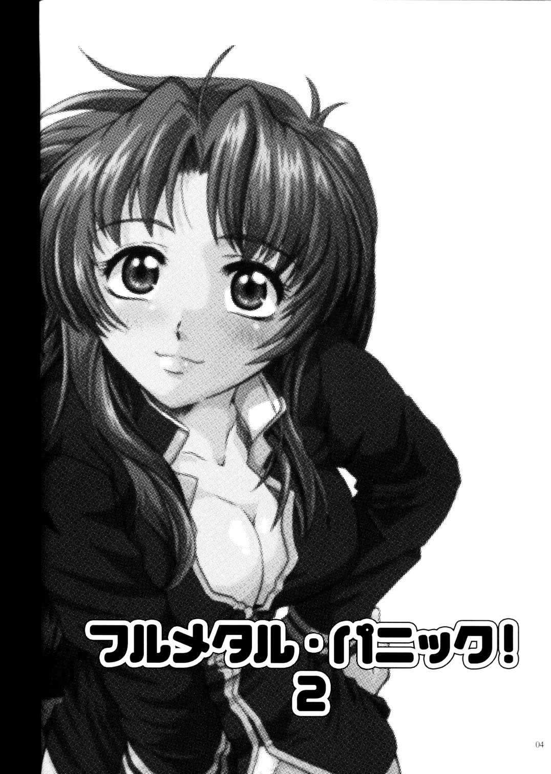 (Heartfull Communication) [Fetish Children (Apploute)] Full Metal Panic! 2 - Tsuduku Sasayaki (Full Metal Panic!) page 4 full