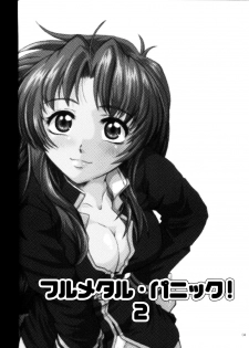 (Heartfull Communication) [Fetish Children (Apploute)] Full Metal Panic! 2 - Tsuduku Sasayaki (Full Metal Panic!) - page 4