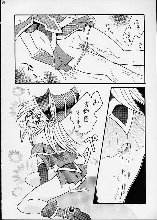 [Ginmomodou (Mita Satomi)] Buramaji Musume. (Yu-Gi-Oh!) page 12 full