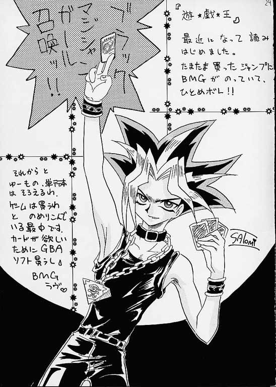 [Ginmomodou (Mita Satomi)] Buramaji Musume. (Yu-Gi-Oh!) page 27 full