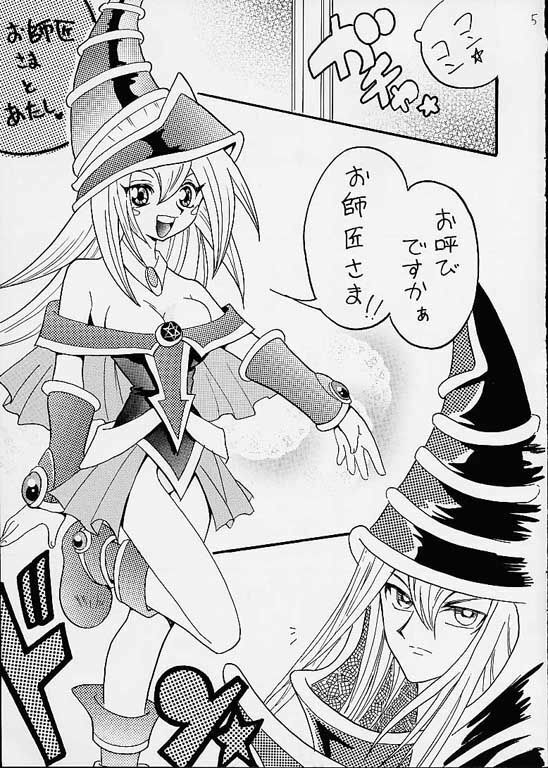 [Ginmomodou (Mita Satomi)] Buramaji Musume. (Yu-Gi-Oh!) page 3 full