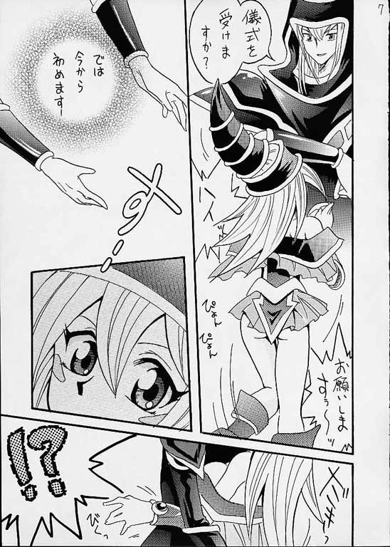 [Ginmomodou (Mita Satomi)] Buramaji Musume. (Yu-Gi-Oh!) page 5 full