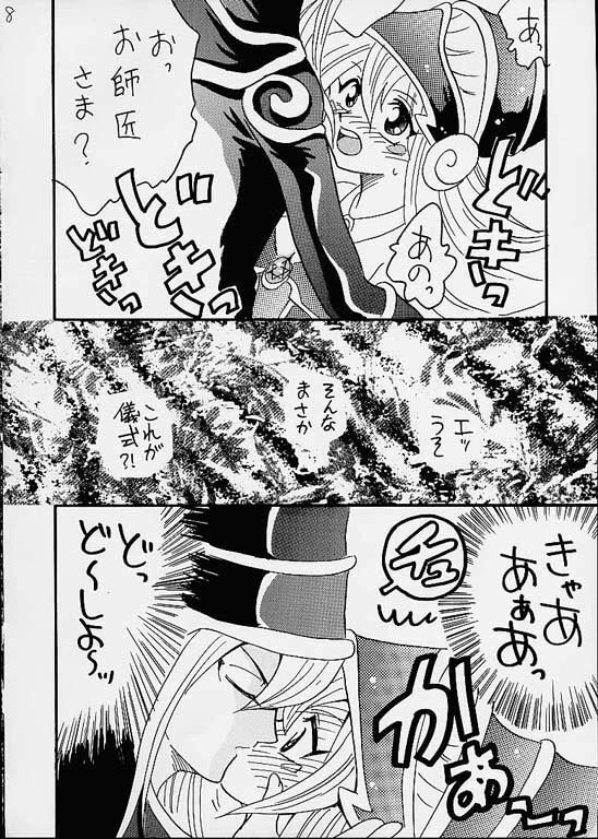 [Ginmomodou (Mita Satomi)] Buramaji Musume. (Yu-Gi-Oh!) page 6 full