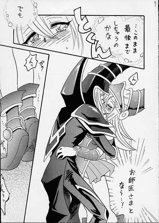 [Ginmomodou (Mita Satomi)] Buramaji Musume. (Yu-Gi-Oh!) page 7 full