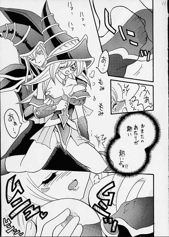 [Ginmomodou (Mita Satomi)] Buramaji Musume. (Yu-Gi-Oh!) page 9 full