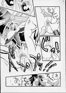 [Ginmomodou (Mita Satomi)] Buramaji Musume. (Yu-Gi-Oh!) - page 17