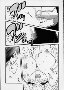 [Ginmomodou (Mita Satomi)] Buramaji Musume. (Yu-Gi-Oh!) - page 19