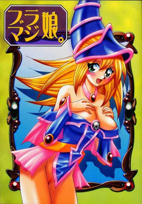 [Ginmomodou (Mita Satomi)] Buramaji Musume. (Yu-Gi-Oh!)