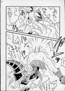 [Ginmomodou (Mita Satomi)] Buramaji Musume. (Yu-Gi-Oh!) - page 22