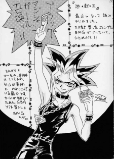 [Ginmomodou (Mita Satomi)] Buramaji Musume. (Yu-Gi-Oh!) - page 27