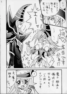[Ginmomodou (Mita Satomi)] Buramaji Musume. (Yu-Gi-Oh!) - page 4