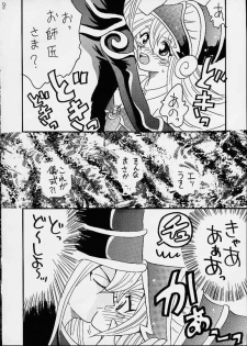 [Ginmomodou (Mita Satomi)] Buramaji Musume. (Yu-Gi-Oh!) - page 6