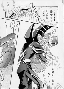 [Ginmomodou (Mita Satomi)] Buramaji Musume. (Yu-Gi-Oh!) - page 7