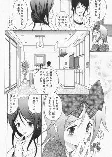 COMIC GEKI-YABA Vol. 01 - page 28