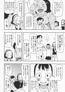 COMIC GEKI-YABA Vol. 01 - page 50