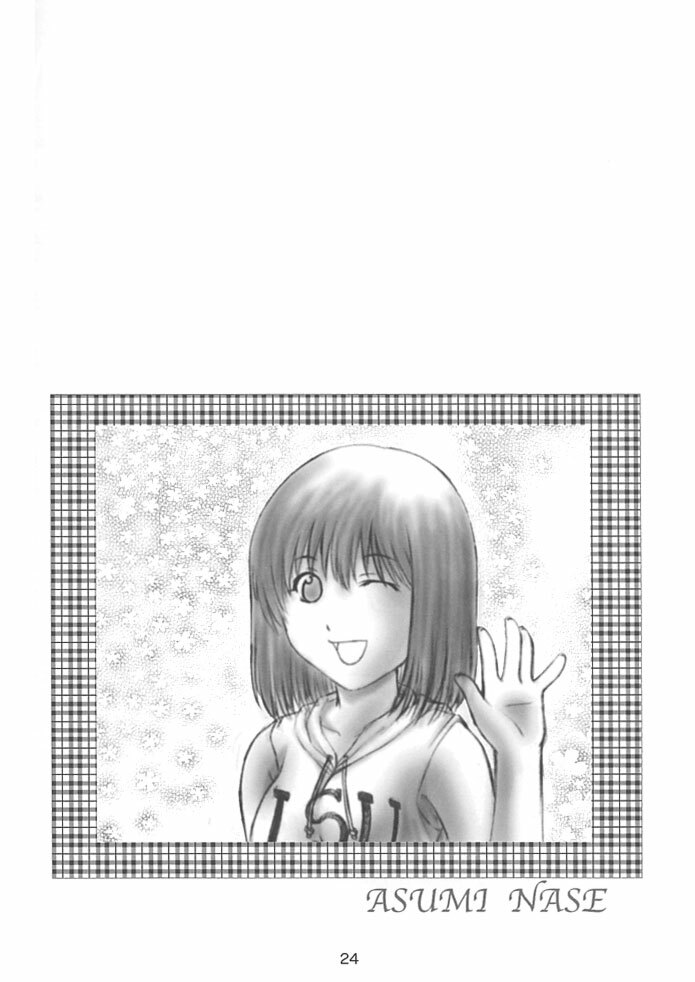 (C62) [Studio Wallaby (Takana Yu-ki)] SECRET FILE NEXT 4 Nase no Go ~Ashita ni Mukatte~ (Hikaru No Go) page 23 full