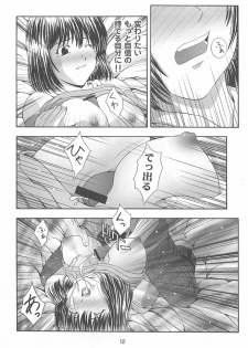 (C62) [Studio Wallaby (Takana Yu-ki)] SECRET FILE NEXT 4 Nase no Go ~Ashita ni Mukatte~ (Hikaru No Go) - page 11