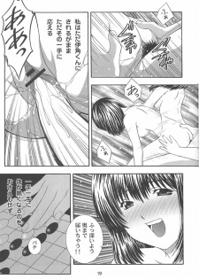 (C62) [Studio Wallaby (Takana Yu-ki)] SECRET FILE NEXT 4 Nase no Go ~Ashita ni Mukatte~ (Hikaru No Go) - page 18