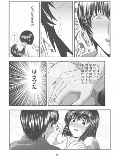 (C62) [Studio Wallaby (Takana Yu-ki)] SECRET FILE NEXT 4 Nase no Go ~Ashita ni Mukatte~ (Hikaru No Go) - page 6