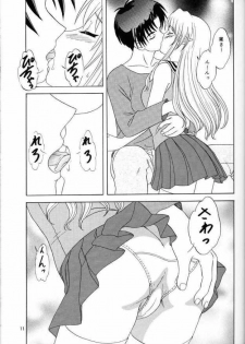 (CR35) [Chandora, Lunch BOX (Makunouchi Isami)] Lunch Box 61 - Ma Ma Maa (Shuffle!) - page 10