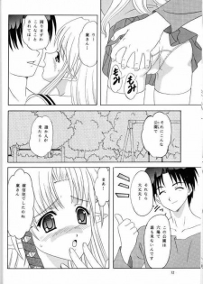 (CR35) [Chandora, Lunch BOX (Makunouchi Isami)] Lunch Box 61 - Ma Ma Maa (Shuffle!) - page 11