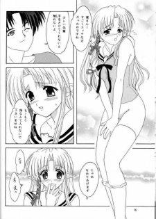 (CR35) [Chandora, Lunch BOX (Makunouchi Isami)] Lunch Box 61 - Ma Ma Maa (Shuffle!) - page 15